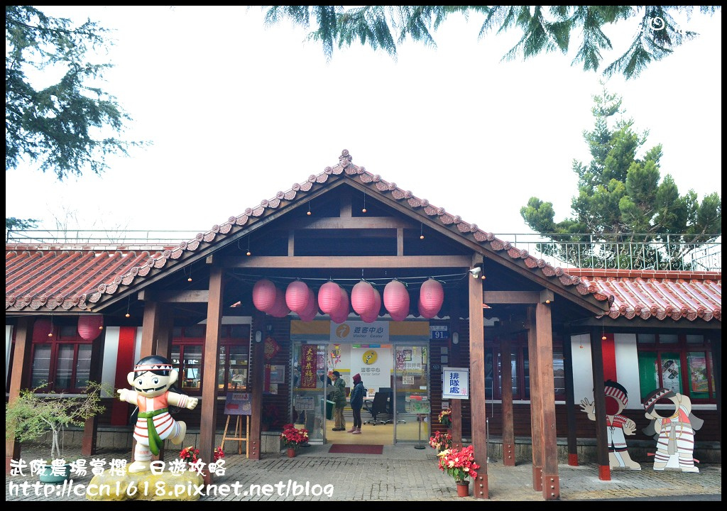 【農夫愛賞花】武陵農場賞櫻一日遊攻略/梨山燕華樓大旅社/國光客運首都客運豐原客運/交通管制/賞櫻專車 @假日農夫愛趴趴照