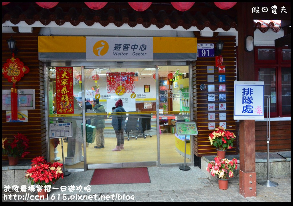 【農夫愛賞花】武陵農場賞櫻一日遊攻略/梨山燕華樓大旅社/國光客運首都客運豐原客運/交通管制/賞櫻專車 @假日農夫愛趴趴照