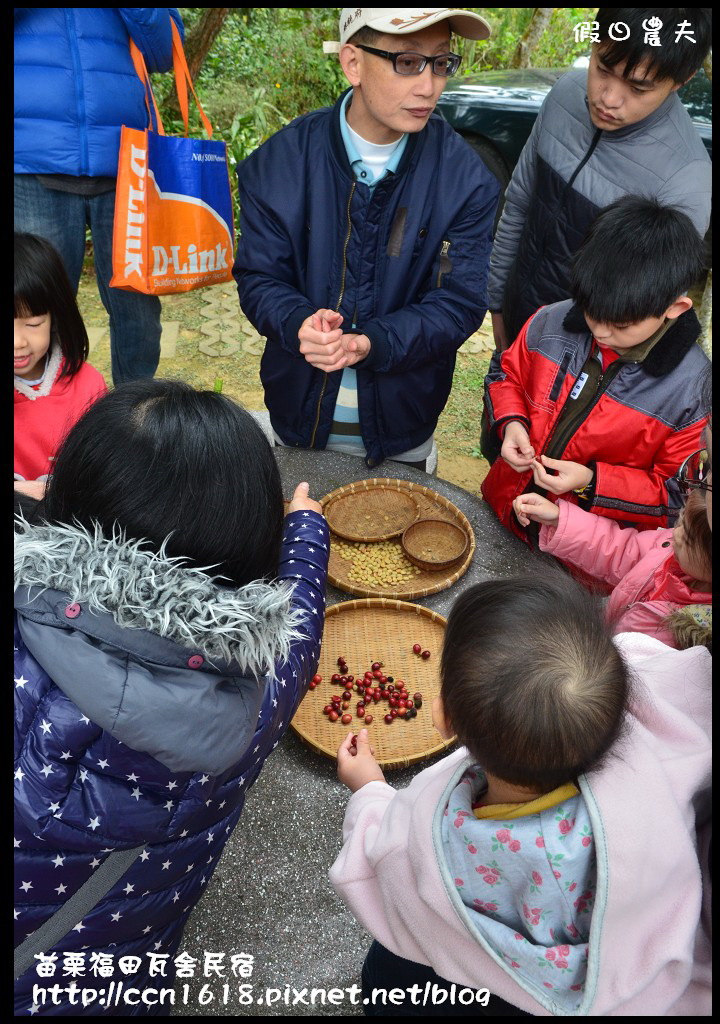 【苗栗住宿】三義福田瓦舍民宿‧來去鄉下住一晚 @假日農夫愛趴趴照