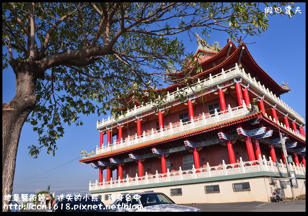 【活動報導】台中地景藝術節．「迷失的小熊」迷路到台中．詳細路線地圖指引(1月30日開幕至3月29日閉幕) @假日農夫愛趴趴照