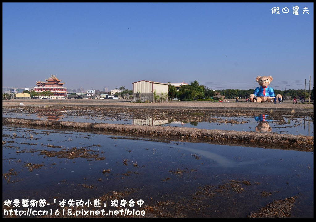 【活動報導】台中地景藝術節．「迷失的小熊」迷路到台中．詳細路線地圖指引(1月30日開幕至3月29日閉幕) @假日農夫愛趴趴照