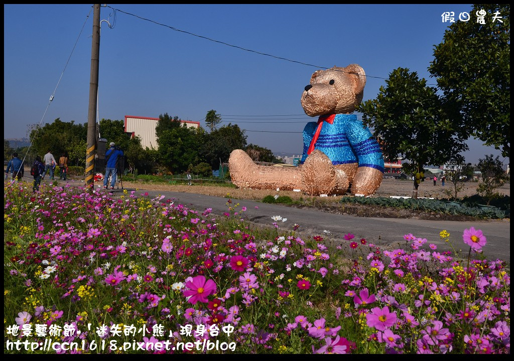 【活動報導】台中地景藝術節．「迷失的小熊」迷路到台中．詳細路線地圖指引(1月30日開幕至3月29日閉幕) @假日農夫愛趴趴照