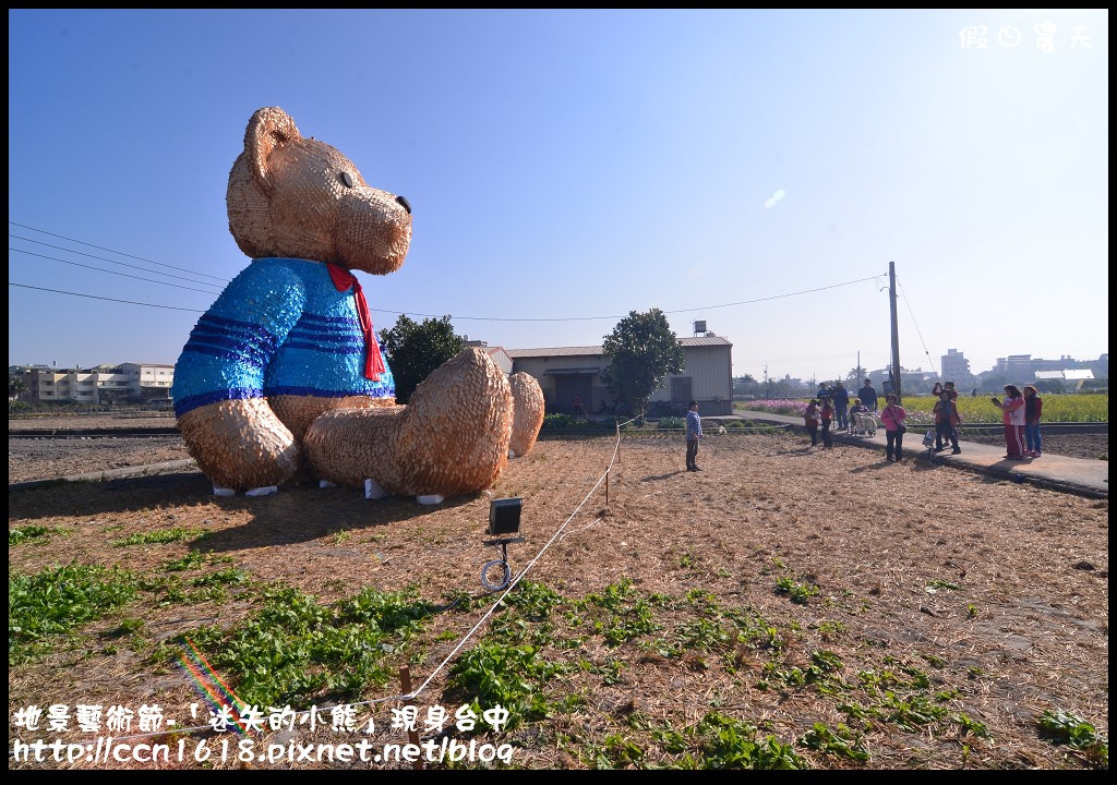 【活動報導】台中地景藝術節．「迷失的小熊」迷路到台中．詳細路線地圖指引(1月30日開幕至3月29日閉幕) @假日農夫愛趴趴照