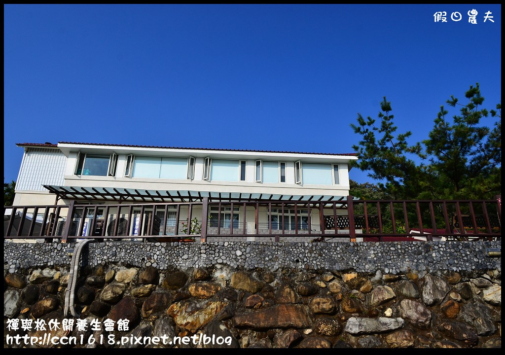 【南投民宿】水里禪與松養生休閒會館‧免出國住進濃濃日式懷舊風檜木屋裡 @假日農夫愛趴趴照