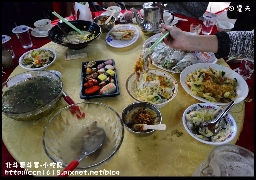 【彰化美食】北斗寶斗宴‧一次吃到超過20道小吃 @假日農夫愛趴趴照