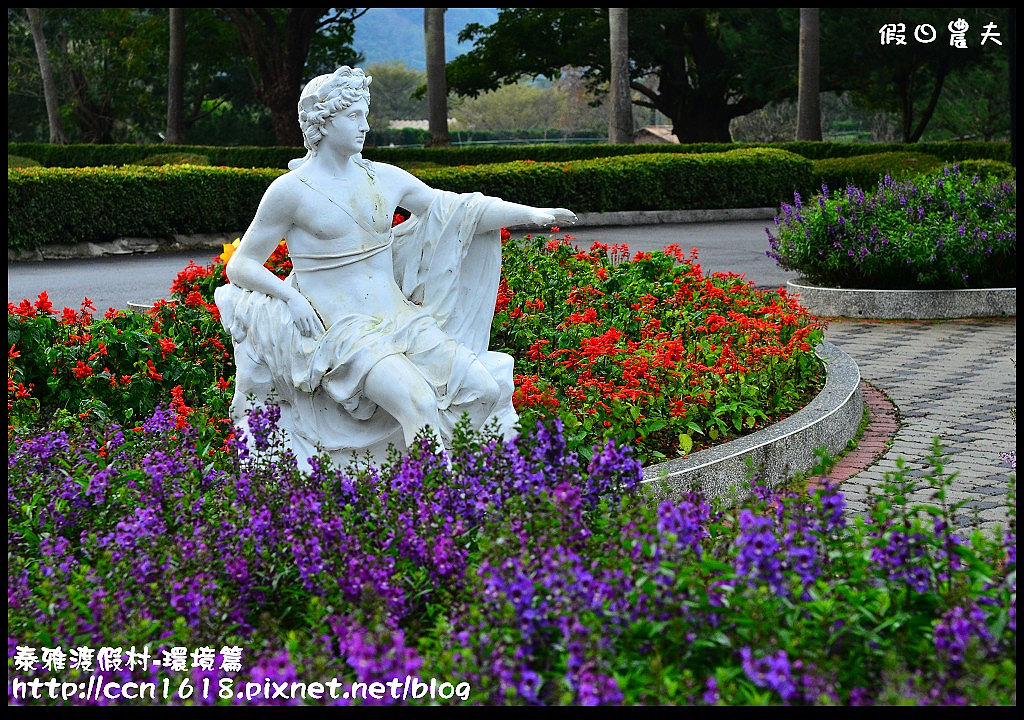 【南投旅遊】假日何處去．泰雅渡假村-環境篇/泡湯、玩樂、賞景一次滿足(104.1.21食尚玩家) @假日農夫愛趴趴照