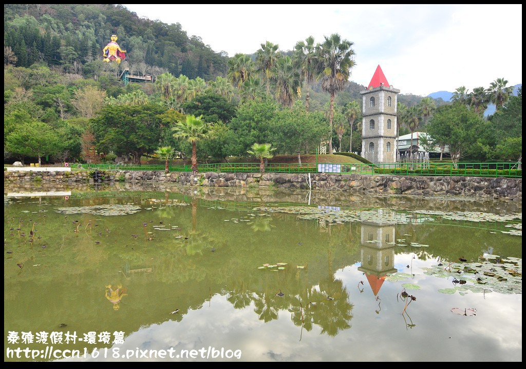 【南投旅遊】假日何處去．泰雅渡假村-環境篇/泡湯、玩樂、賞景一次滿足(104.1.21食尚玩家) @假日農夫愛趴趴照