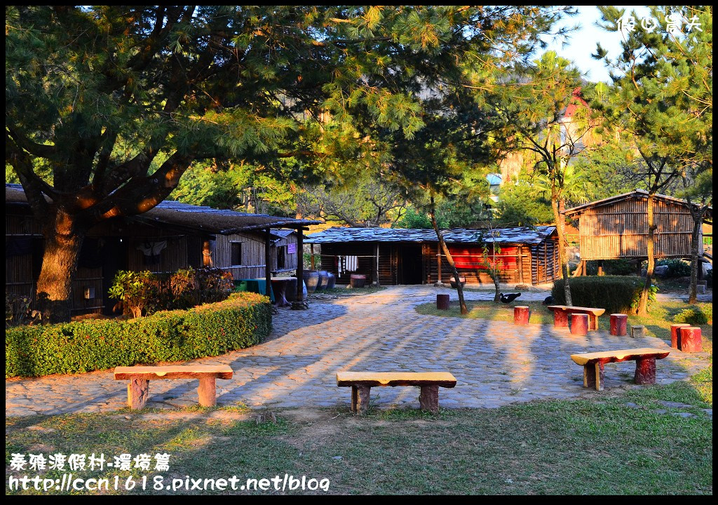 【南投旅遊】假日何處去．泰雅渡假村-環境篇/泡湯、玩樂、賞景一次滿足(104.1.21食尚玩家) @假日農夫愛趴趴照