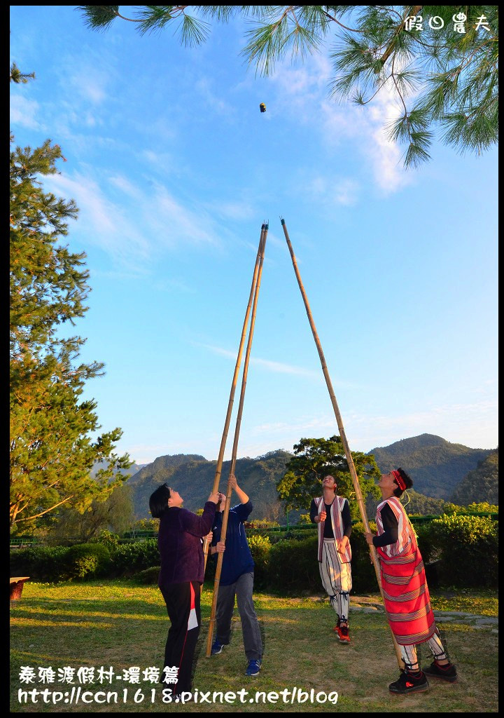 【南投旅遊】假日何處去．泰雅渡假村-環境篇/泡湯、玩樂、賞景一次滿足(104.1.21食尚玩家) @假日農夫愛趴趴照