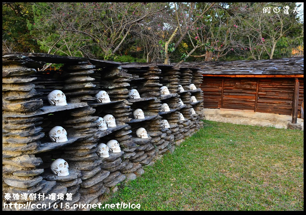 【南投旅遊】假日何處去．泰雅渡假村-環境篇/泡湯、玩樂、賞景一次滿足(104.1.21食尚玩家) @假日農夫愛趴趴照