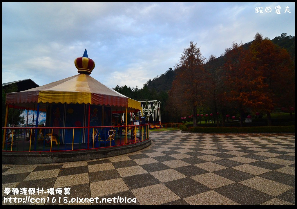 【南投旅遊】假日何處去．泰雅渡假村-環境篇/泡湯、玩樂、賞景一次滿足(104.1.21食尚玩家) @假日農夫愛趴趴照