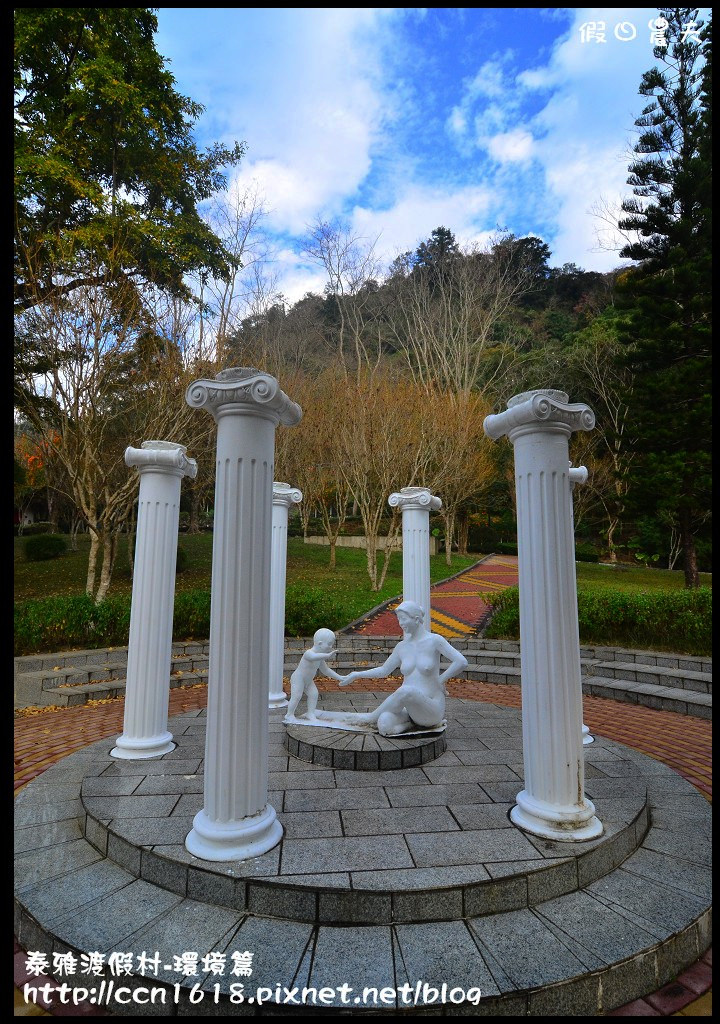 【南投旅遊】假日何處去．泰雅渡假村-環境篇/泡湯、玩樂、賞景一次滿足(104.1.21食尚玩家) @假日農夫愛趴趴照