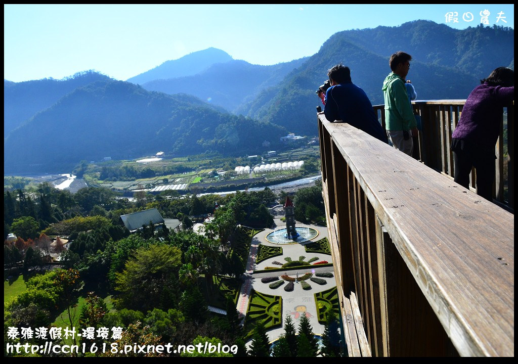 【南投旅遊】假日何處去．泰雅渡假村-環境篇/泡湯、玩樂、賞景一次滿足(104.1.21食尚玩家) @假日農夫愛趴趴照