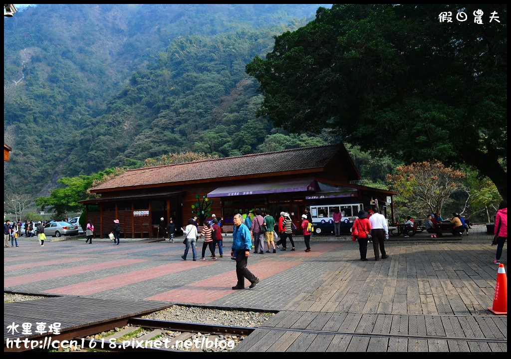 【南投旅遊】假日何處去‧水里車埕休閒農業區‧最後的火車站也是最美麗的火車站 @假日農夫愛趴趴照