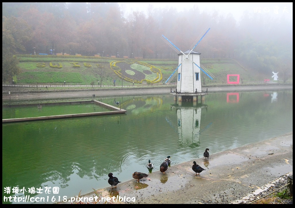 【南投旅遊】假日何處去‧清境小瑞士花園‧唯美浪漫的新景點水上教堂+落羽松步道 @假日農夫愛趴趴照