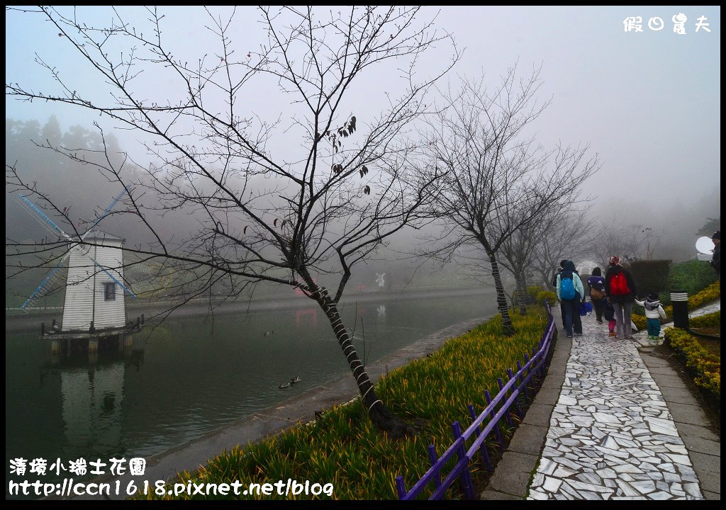 【南投旅遊】假日何處去‧清境小瑞士花園‧唯美浪漫的新景點水上教堂+落羽松步道 @假日農夫愛趴趴照