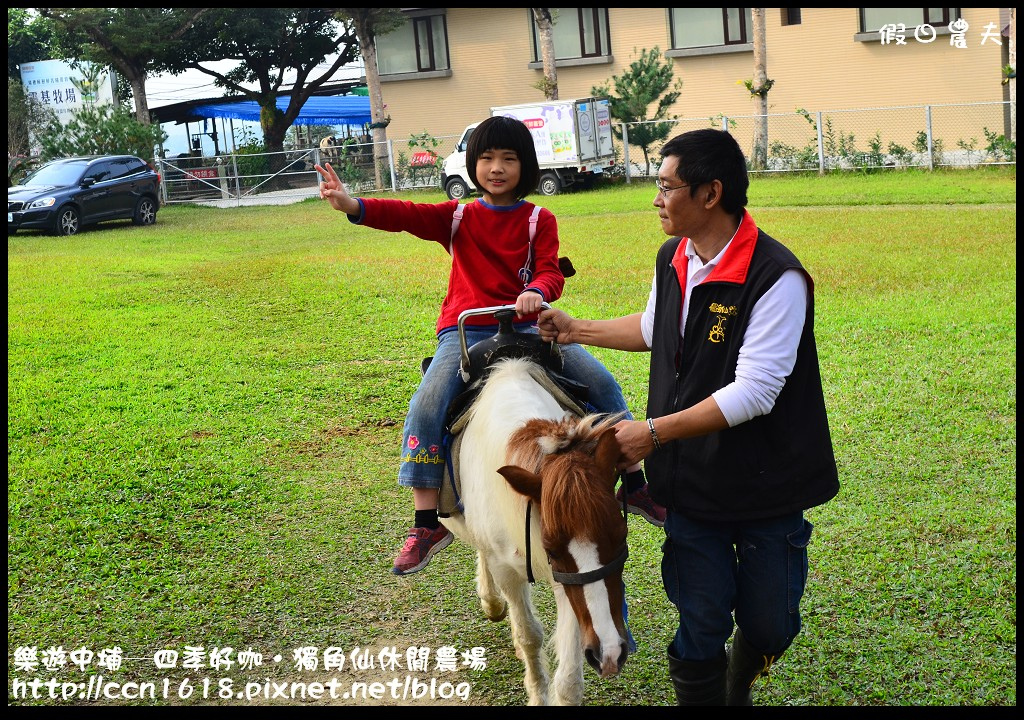 【嘉義旅遊】假日何處去‧樂遊中埔─四季好咖‧獨角仙休閒農場 @假日農夫愛趴趴照