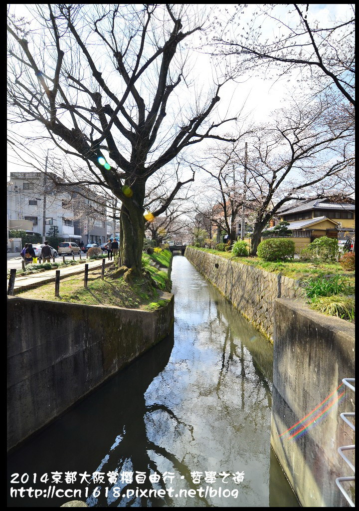 【日本旅遊】2014京都大阪賞櫻自由行．哲學之道+京都車站 @假日農夫愛趴趴照