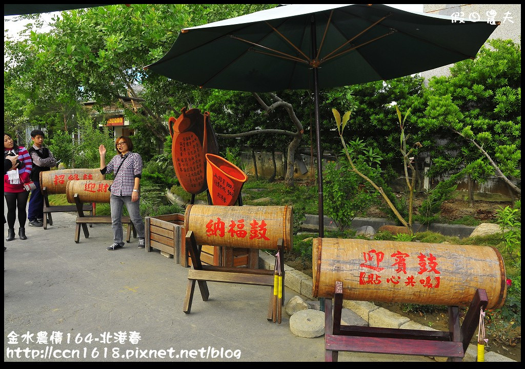 【雲林景點】假日何處去‧金水農情164-北港春生活博物館‧北港與捷克中西合併的觀光工廠 @假日農夫愛趴趴照