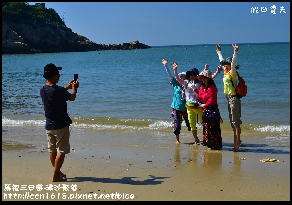 跳島旅行|馬祖三日遊‧卡蹓英雄館×繼光餅×雲台山×津沙聚落×鐵堡/藍眼淚/南竿住宿 @假日農夫愛趴趴照