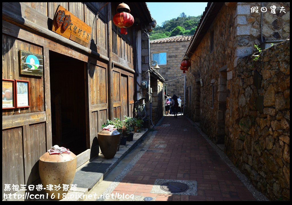 跳島旅行|馬祖三日遊‧卡蹓英雄館×繼光餅×雲台山×津沙聚落×鐵堡/藍眼淚/南竿住宿 @假日農夫愛趴趴照