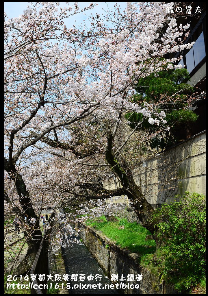 【日本旅遊】2014京都大阪賞櫻自由行．蹴上鐵道+やよい軒(彌生軒)+六角堂 @假日農夫愛趴趴照