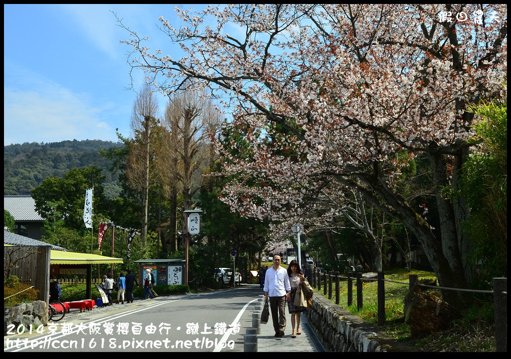 【日本旅遊】2014京都大阪賞櫻自由行．蹴上鐵道+やよい軒(彌生軒)+六角堂 @假日農夫愛趴趴照