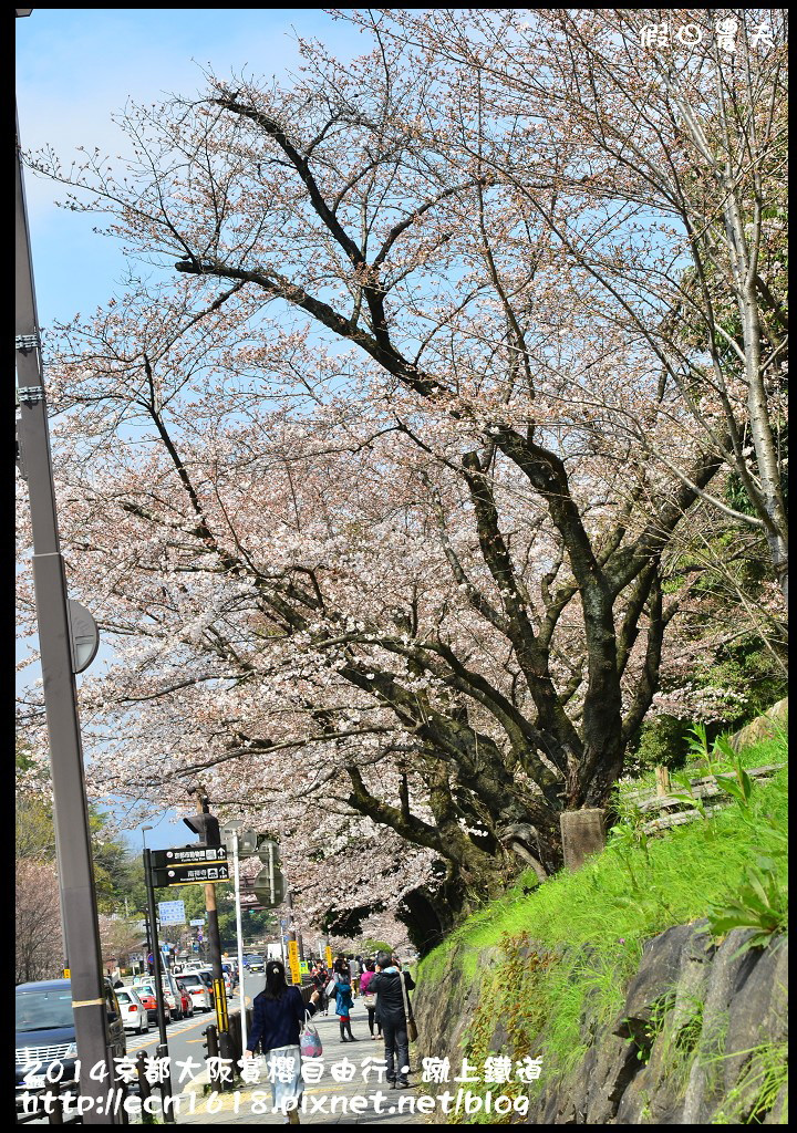 【日本旅遊】2014京都大阪賞櫻自由行．蹴上鐵道+やよい軒(彌生軒)+六角堂 @假日農夫愛趴趴照