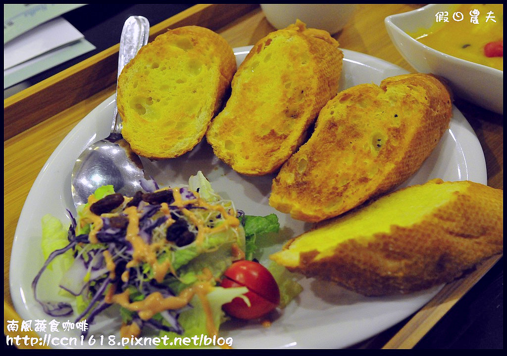 【台中素食】南風蔬食咖啡‧平價又好吃素食新選擇 @假日農夫愛趴趴照