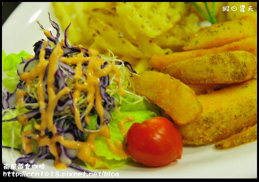 【台中素食】南風蔬食咖啡‧平價又好吃素食新選擇 @假日農夫愛趴趴照