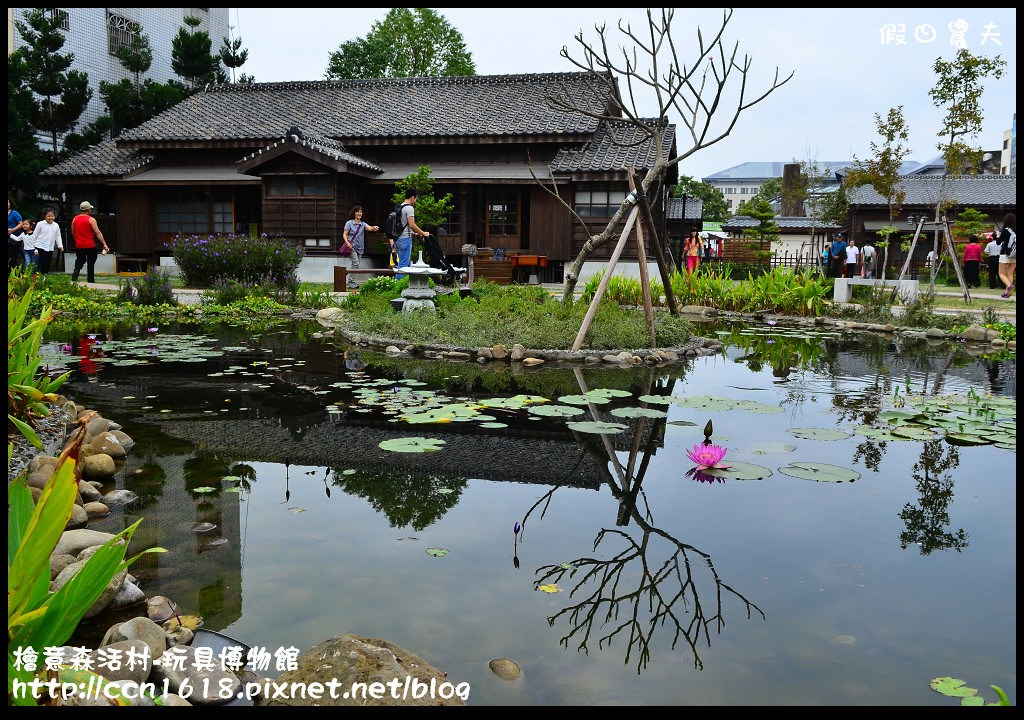 【嘉義景點】假日何處去‧檜意森活村-玩具博物館‧台灣最大的日式建築群好漂亮 @假日農夫愛趴趴照