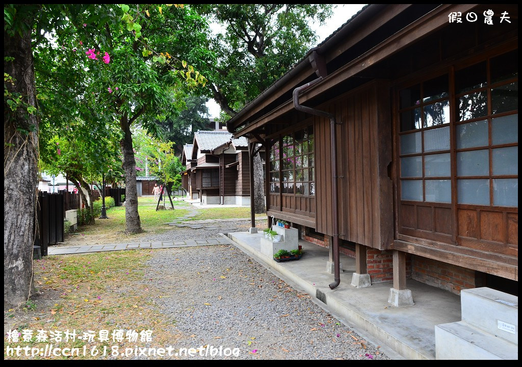 【嘉義景點】假日何處去‧檜意森活村-玩具博物館‧台灣最大的日式建築群好漂亮 @假日農夫愛趴趴照