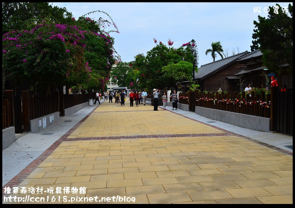 【嘉義景點】假日何處去‧檜意森活村-玩具博物館‧台灣最大的日式建築群好漂亮 @假日農夫愛趴趴照