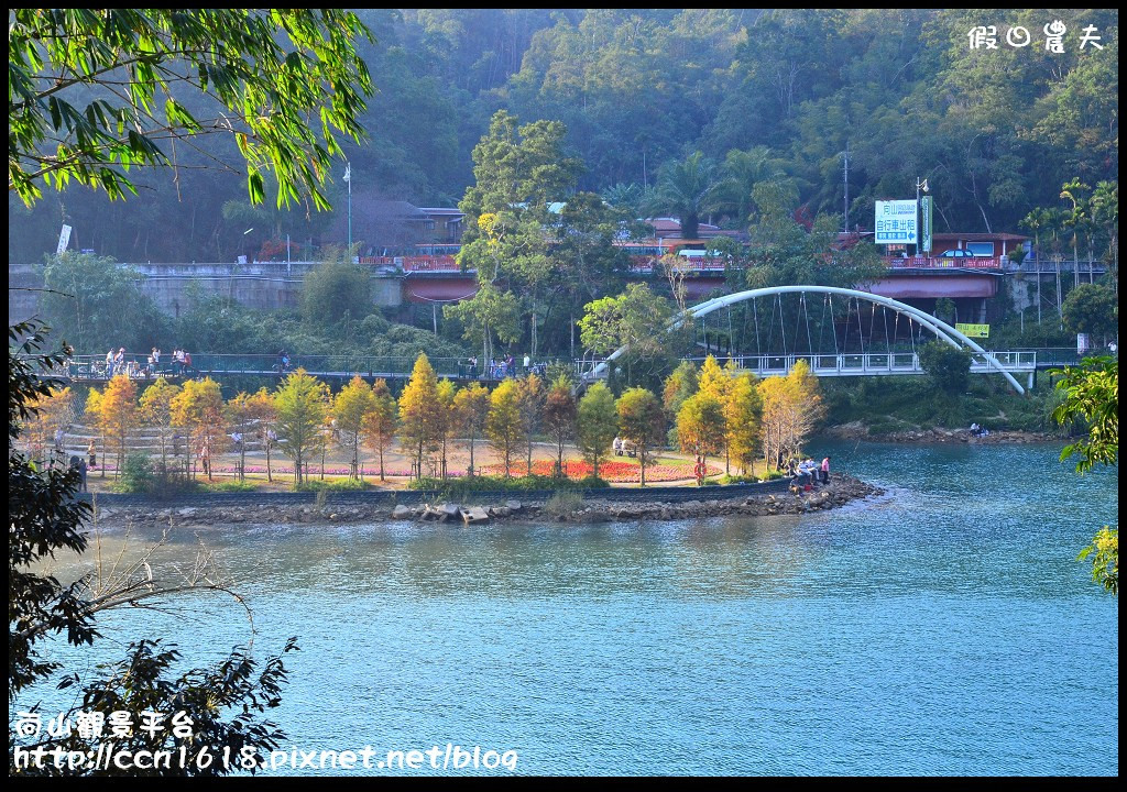 日月潭景點|向山生態步道‧向山眺望平台‧在上下搖動中欣賞270度日月潭湖面風光 @假日農夫愛趴趴照