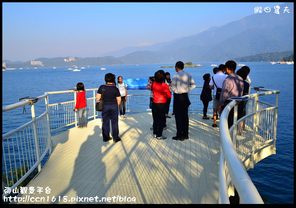 日月潭景點|向山生態步道‧向山眺望平台‧在上下搖動中欣賞270度日月潭湖面風光 @假日農夫愛趴趴照