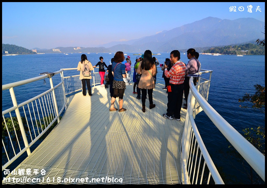 日月潭景點|向山生態步道‧向山眺望平台‧在上下搖動中欣賞270度日月潭湖面風光 @假日農夫愛趴趴照