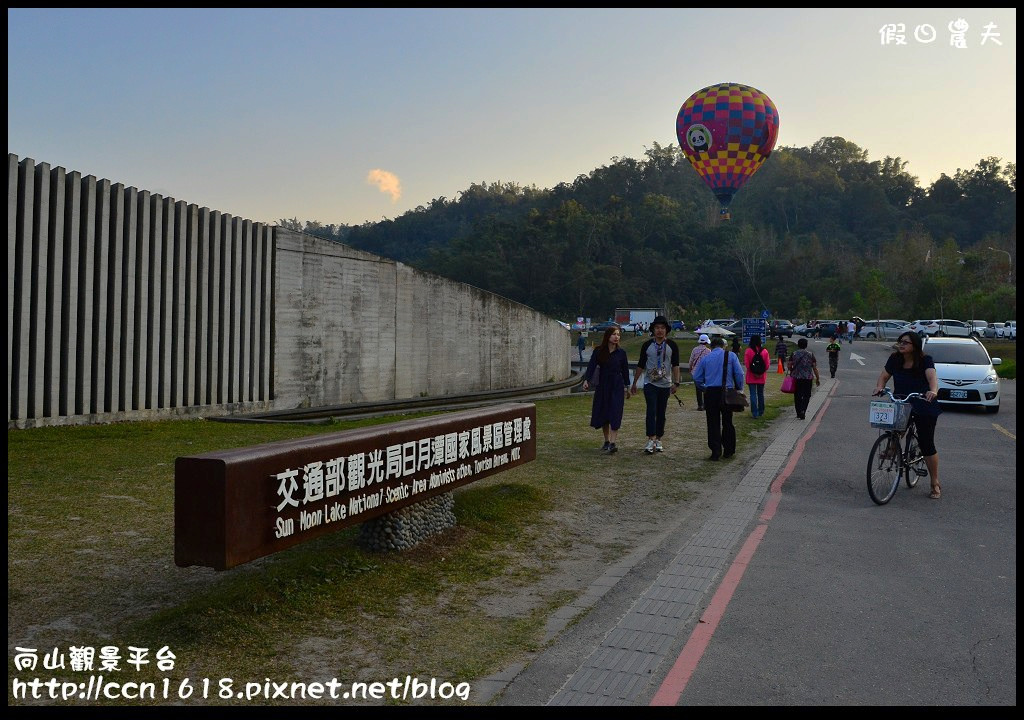 日月潭景點|向山生態步道‧向山眺望平台‧在上下搖動中欣賞270度日月潭湖面風光 @假日農夫愛趴趴照