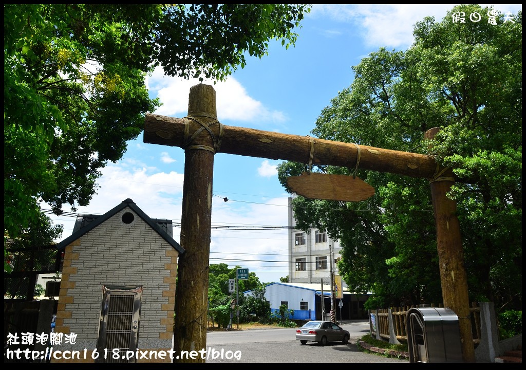 【彰化景點】社頭清水岩童軍營地泡腳池‧不用出國免費足湯隨你泡 @假日農夫愛趴趴照