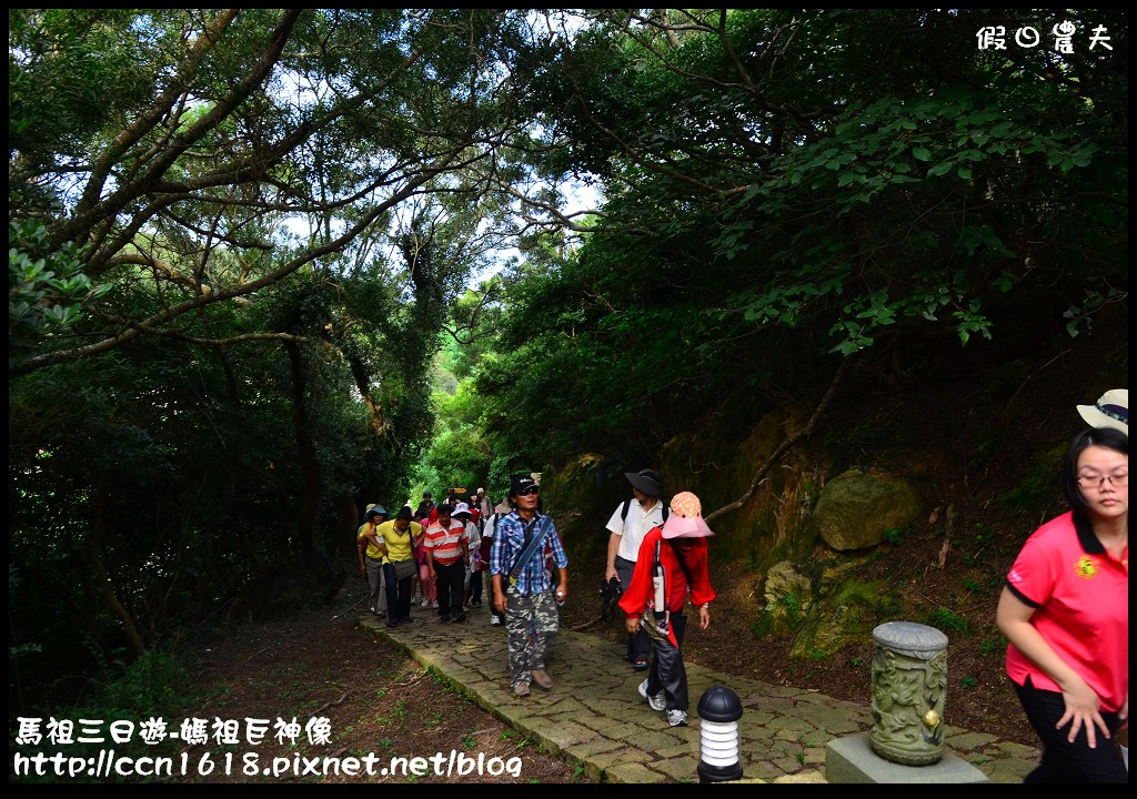 跳島旅行|馬祖三日遊‧媽祖巨神像×馬祖天后宮×明星樓餐廳|卡溜馬祖 @假日農夫愛趴趴照