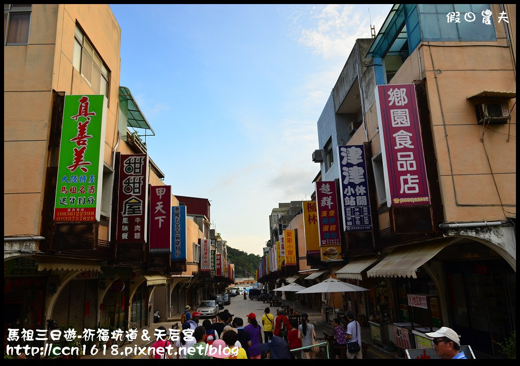 跳島旅行|馬祖三日遊‧媽祖巨神像×馬祖天后宮×明星樓餐廳|卡溜馬祖 @假日農夫愛趴趴照