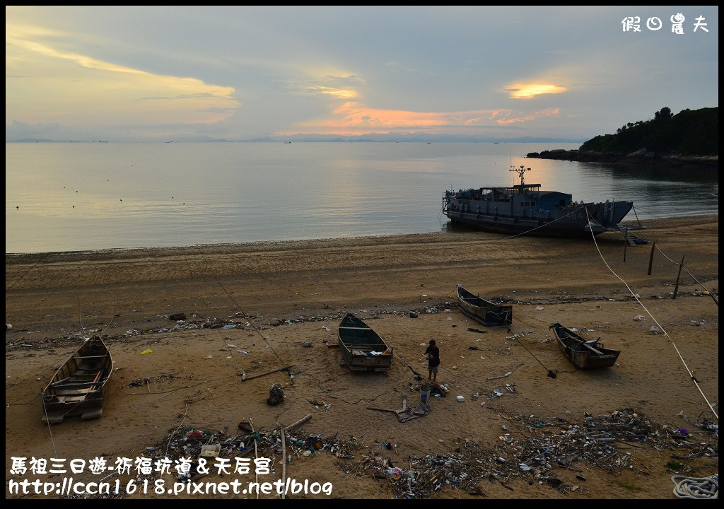 跳島旅行|馬祖三日遊‧媽祖巨神像×馬祖天后宮×明星樓餐廳|卡溜馬祖 @假日農夫愛趴趴照