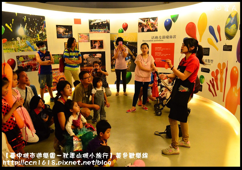 【活動報導】臺中城市遊樂園－秋季山城小旅行黃色歡樂線‧臺灣氣球博物館+木匠兄妹木工房+寶熊漁樂館+臺灣味噌釀造文化館 @假日農夫愛趴趴照