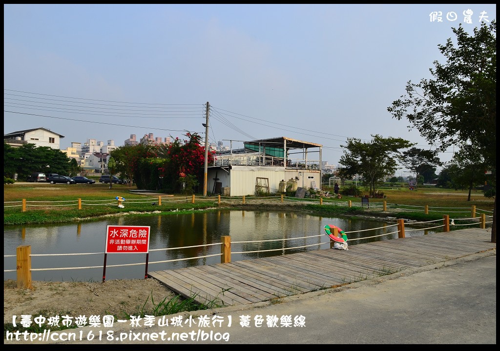 【活動報導】臺中城市遊樂園－秋季山城小旅行黃色歡樂線‧臺灣氣球博物館+木匠兄妹木工房+寶熊漁樂館+臺灣味噌釀造文化館 @假日農夫愛趴趴照