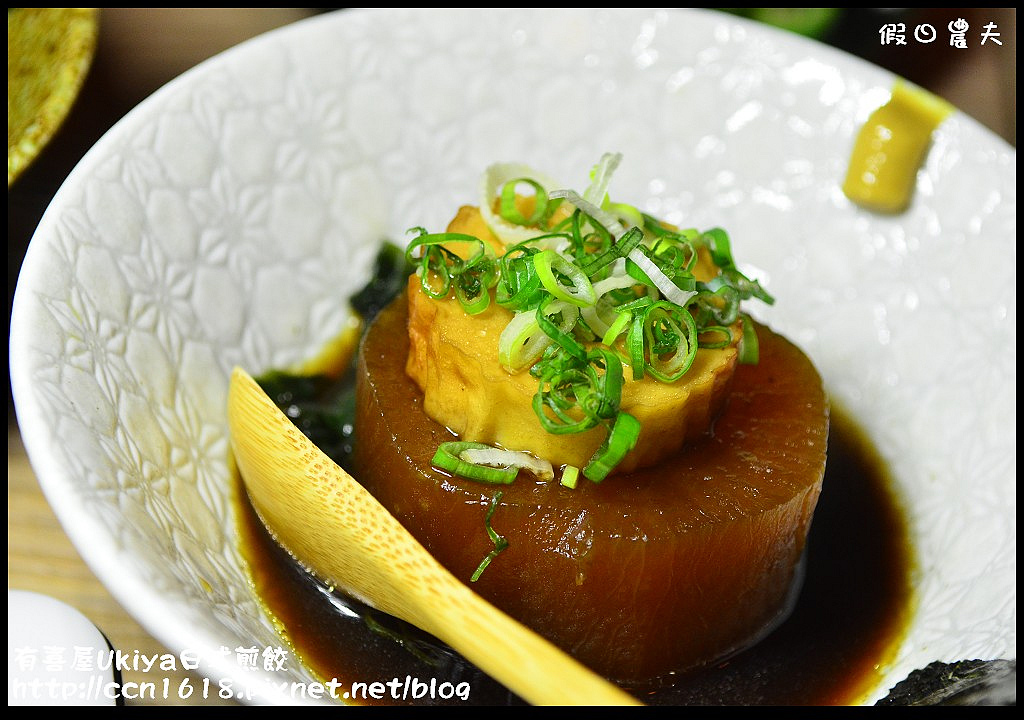 【台中餐廳】有喜屋Ukiya日式煎餃‧只賣煎餃的居酒屋 @假日農夫愛趴趴照