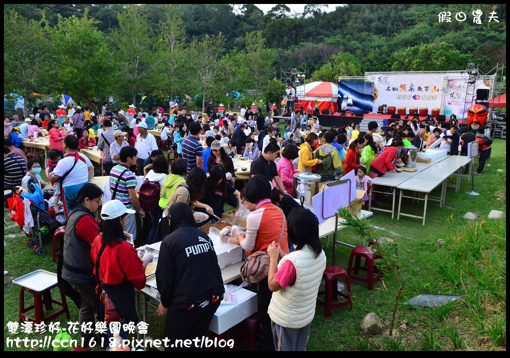 【活動記錄】雙潭珍好-花好樂圓晚會‧好吃好玩又好看 @假日農夫愛趴趴照