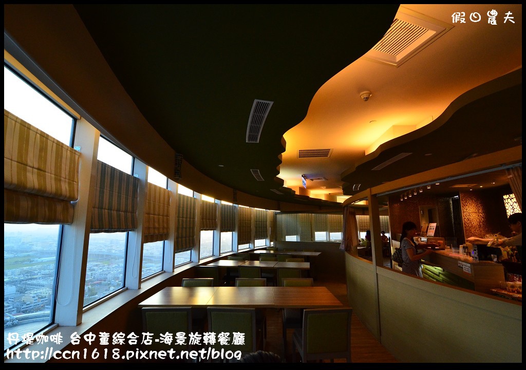 【台中餐廳】丹堤咖啡台中童綜合店‧平價美食還有夜景可賞的旋轉餐廳 @假日農夫愛趴趴照