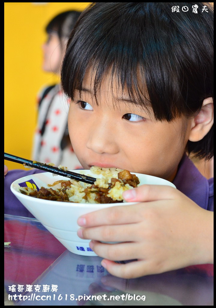 【彰化餐廳】瑤哥庫克廚房‧吃肉燥飯也走工業風‧全國唯一在吊車引擎上吃飯 @假日農夫愛趴趴照