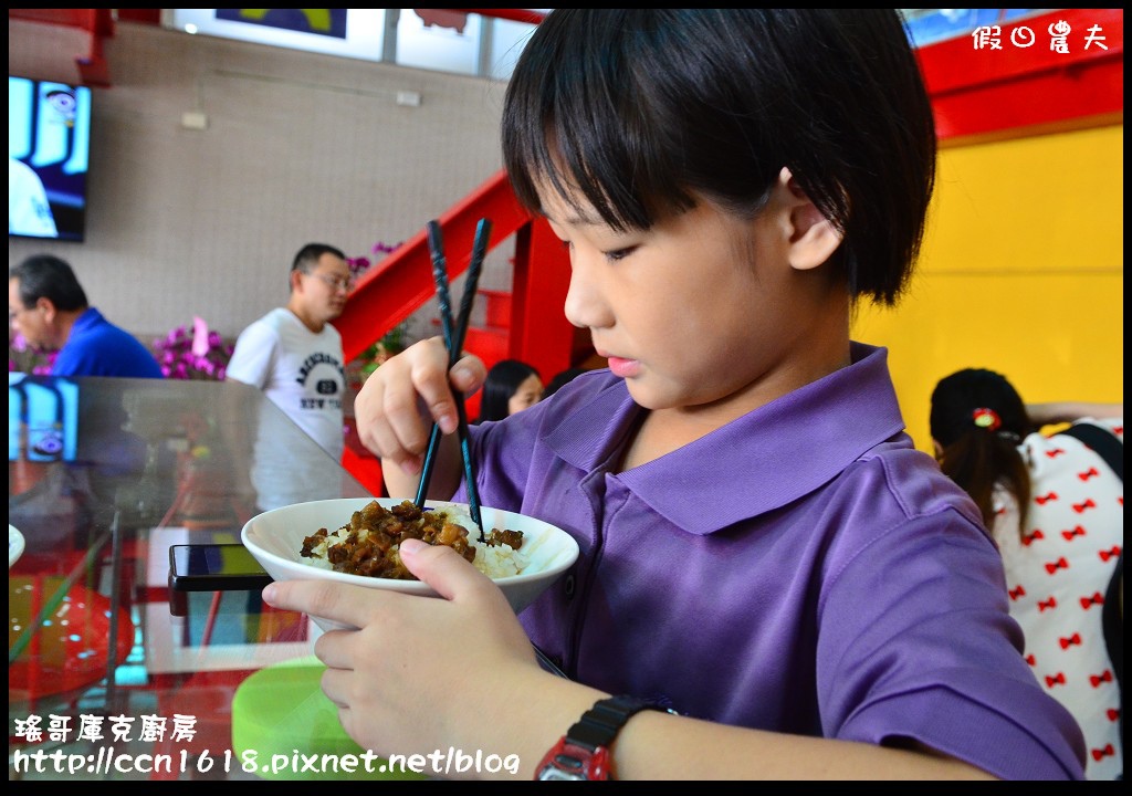 【彰化餐廳】瑤哥庫克廚房‧吃肉燥飯也走工業風‧全國唯一在吊車引擎上吃飯 @假日農夫愛趴趴照