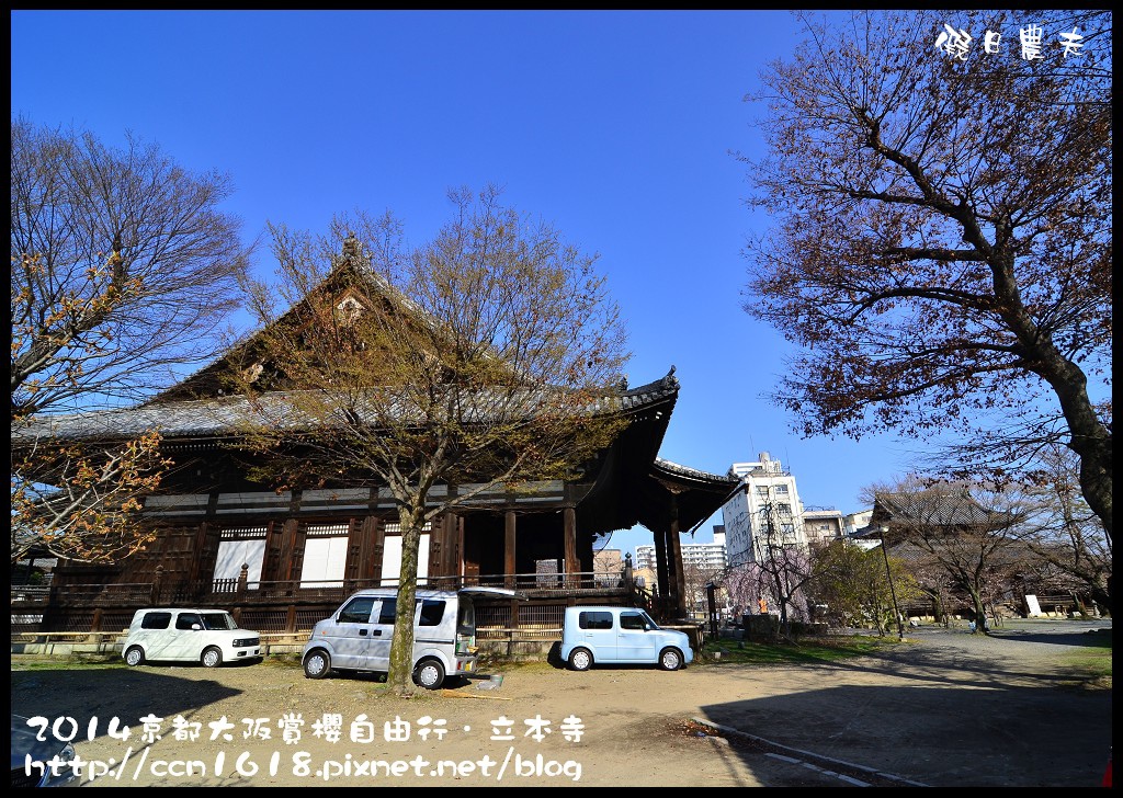 【日本旅遊】京都大阪賞櫻自由行．本山立本寺+一風堂拉麵 @假日農夫愛趴趴照