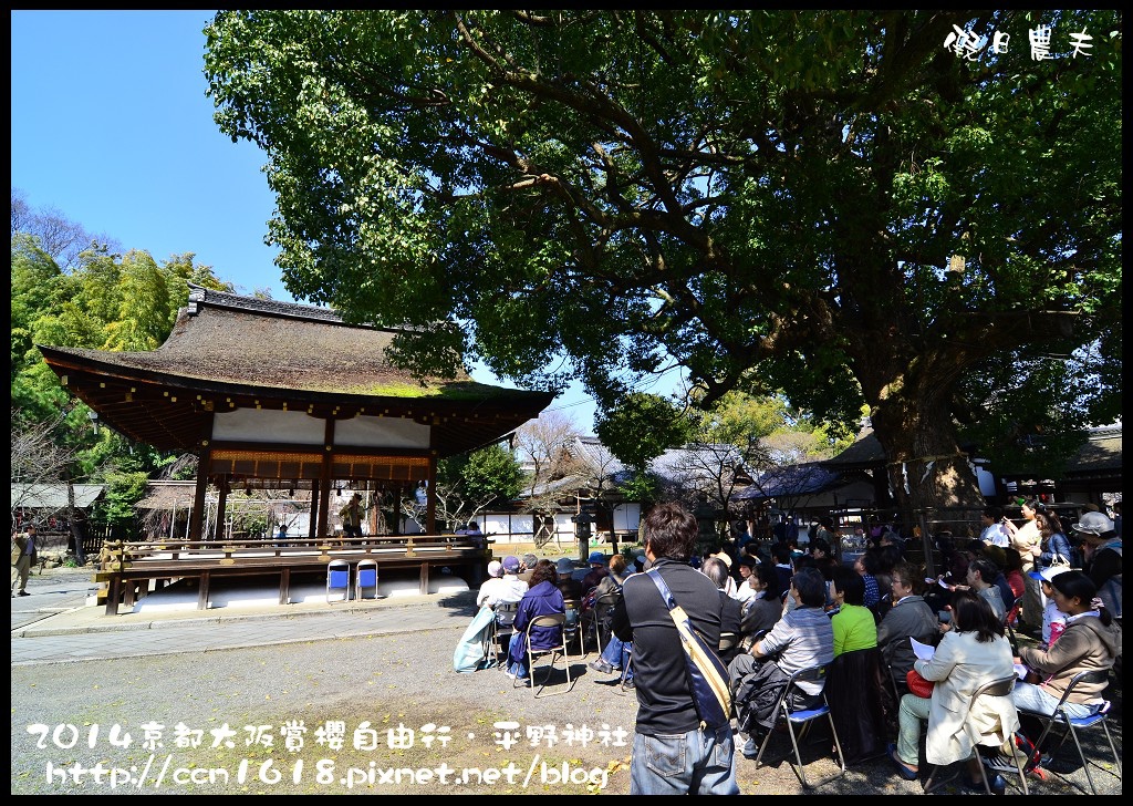 【日本旅遊】京都大阪賞櫻自由行．平野神社+北野天滿宮 @假日農夫愛趴趴照